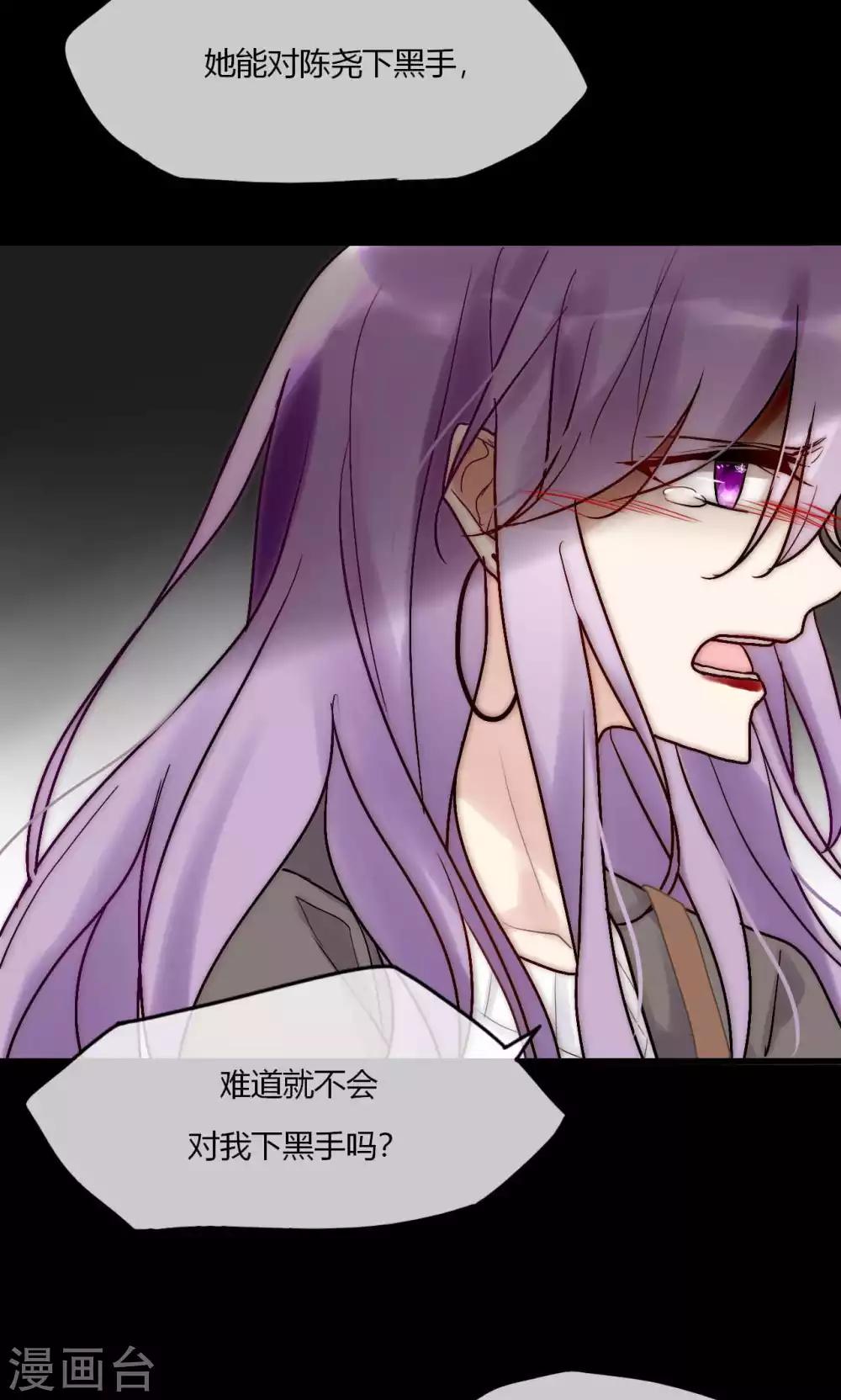 第54话 你们凭什么指责我-第55话