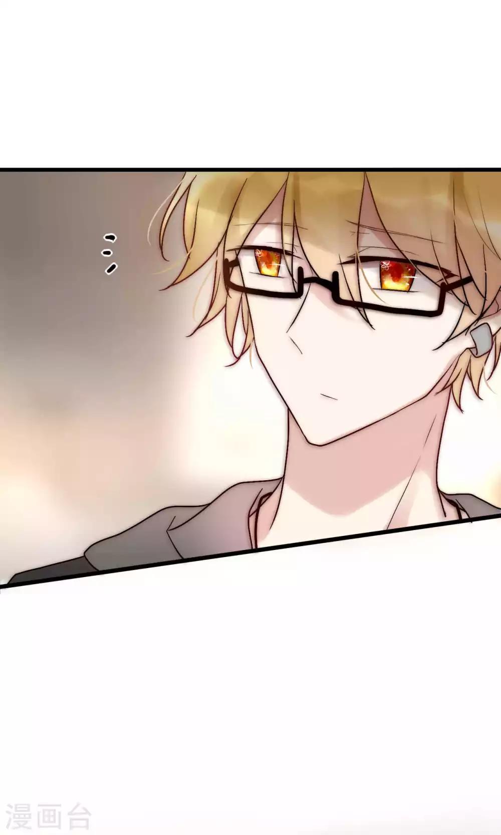 第54话 你们凭什么指责我-第55话