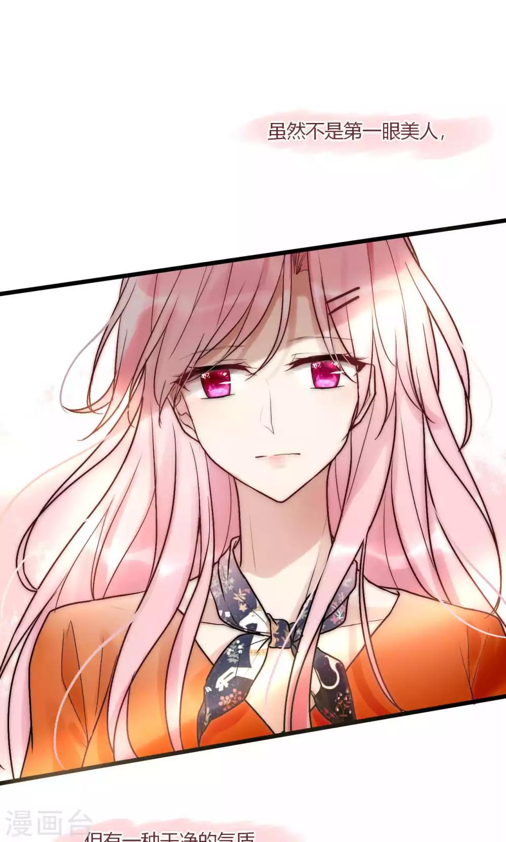 第54话 你们凭什么指责我-第55话