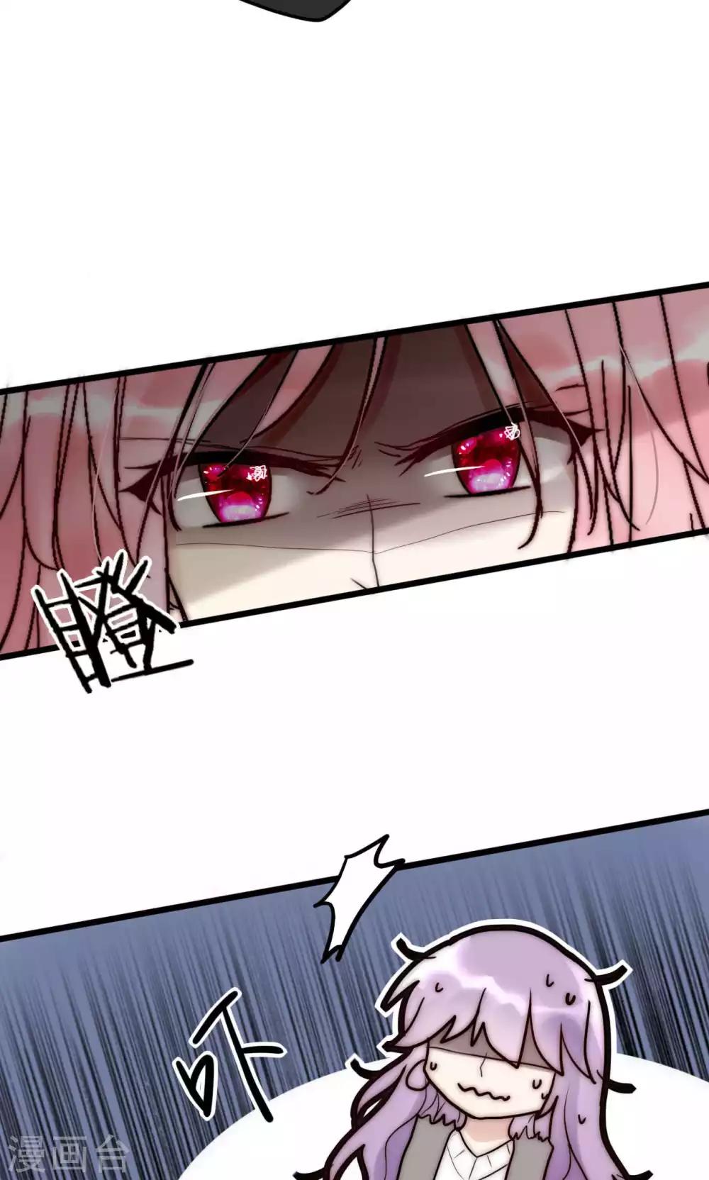 第56话 你和我到底谁是白莲花-第57话