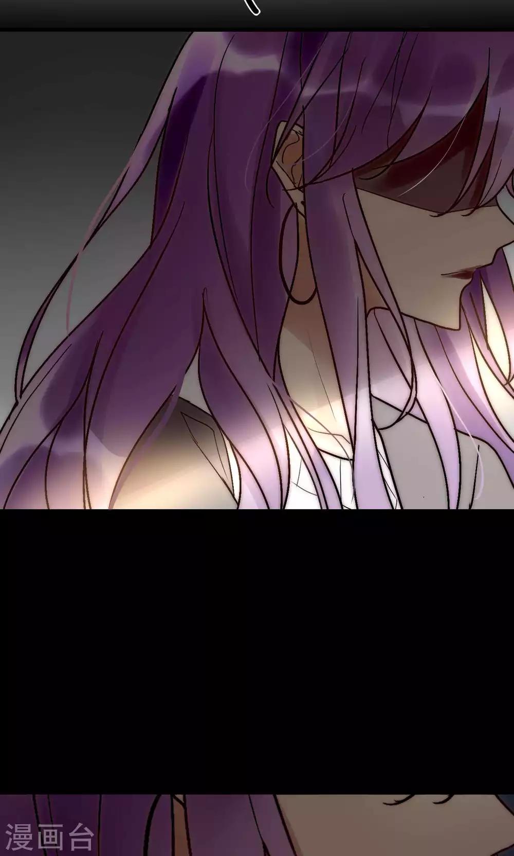 第56话 你和我到底谁是白莲花-第57话