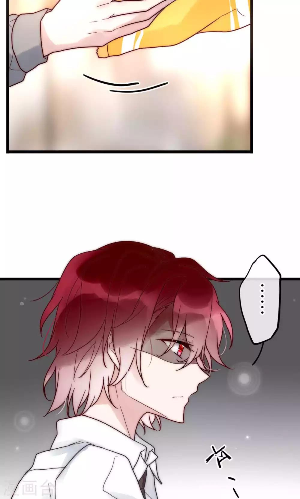 第58话 不会再让你伤害她-第59话