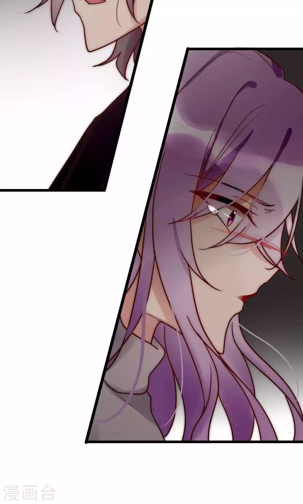 第58话 不会再让你伤害她-第59话