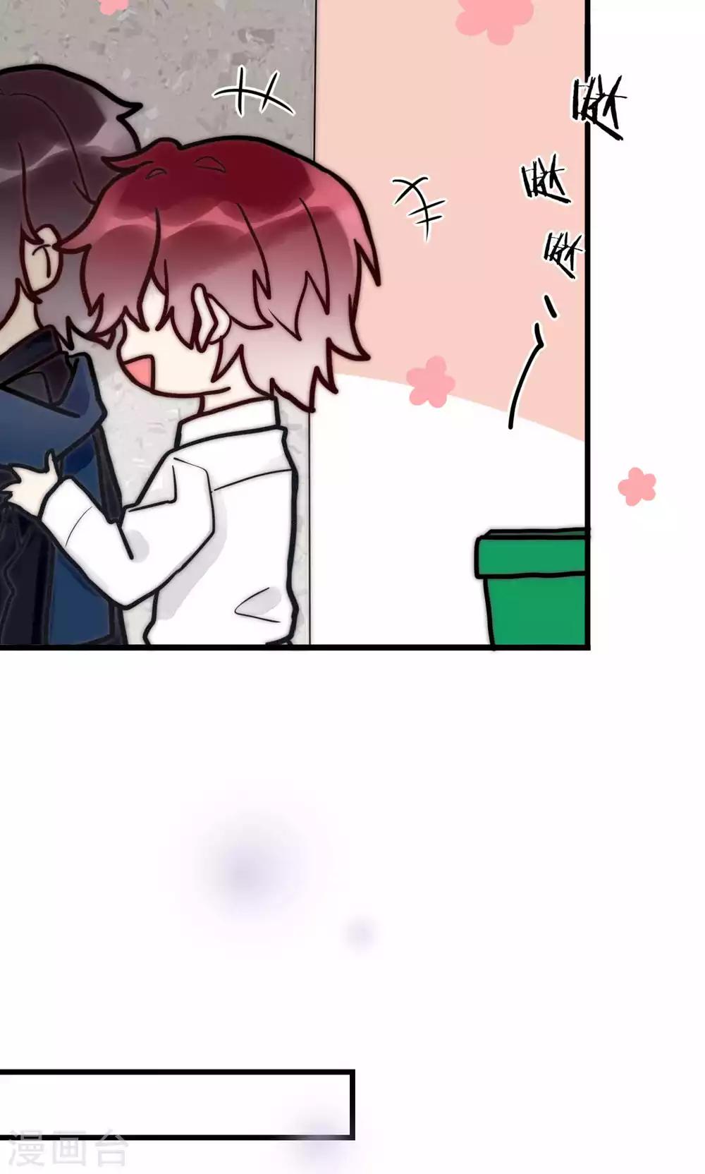 第58话 不会再让你伤害她-第59话