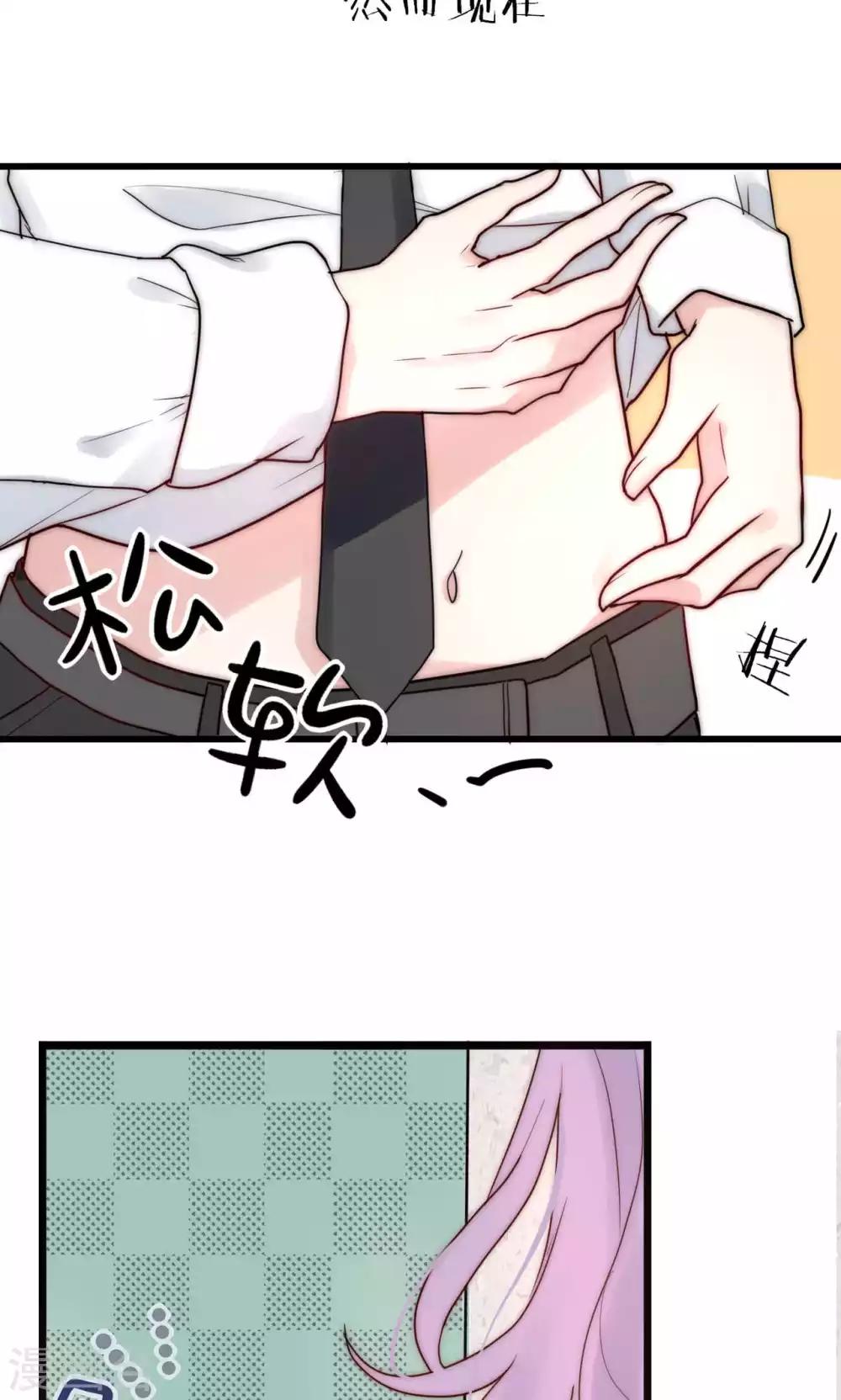 第58话 不会再让你伤害她-第59话