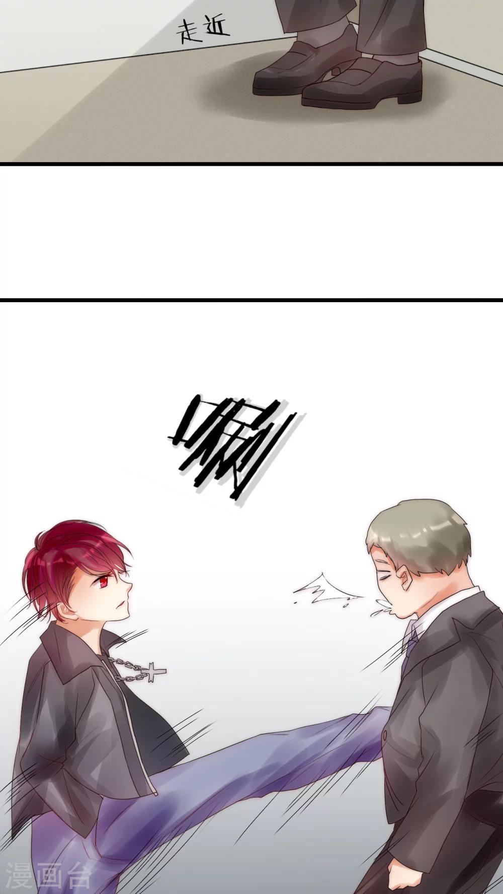 第7话 潜规则快走开-第7话