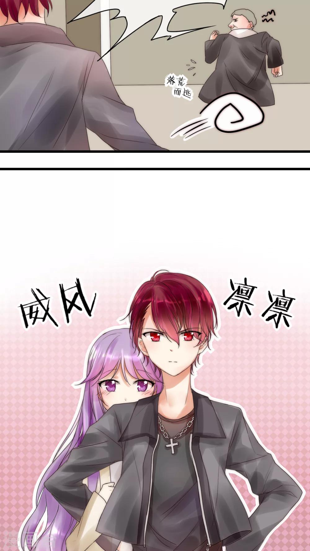 第7话 潜规则快走开-第7话