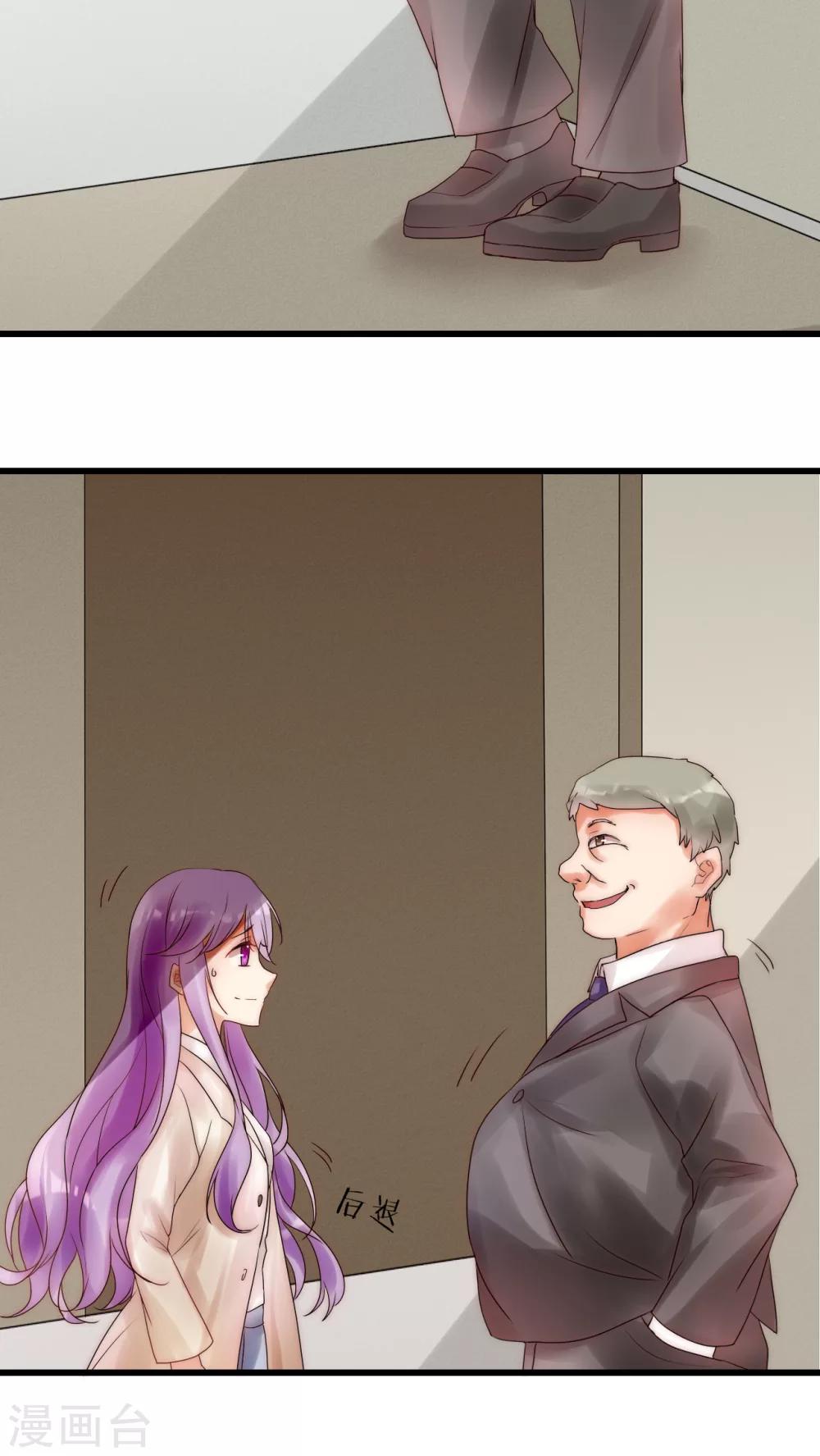 第7话 潜规则快走开-第7话