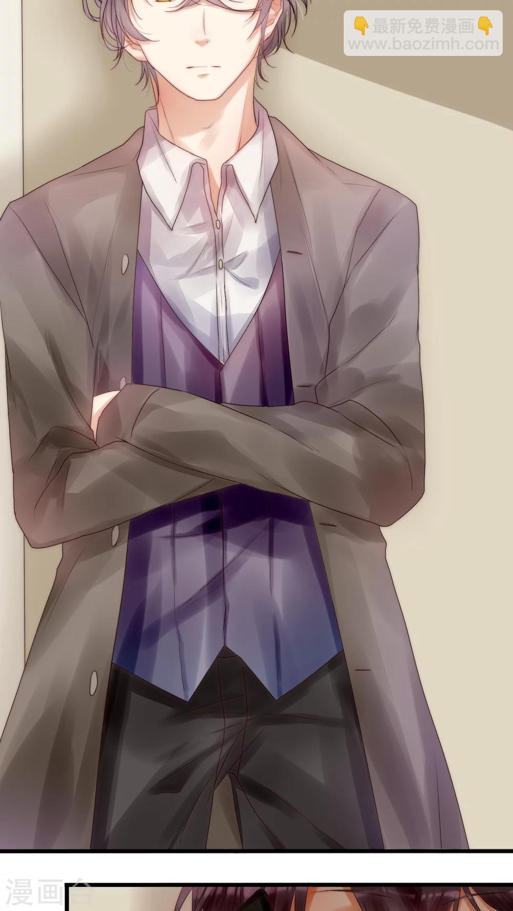 第7话 潜规则快走开-第7话