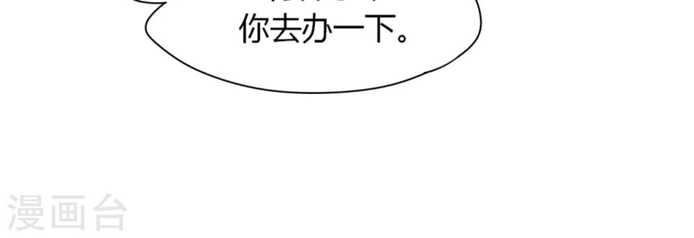 第7话 潜规则快走开-第7话