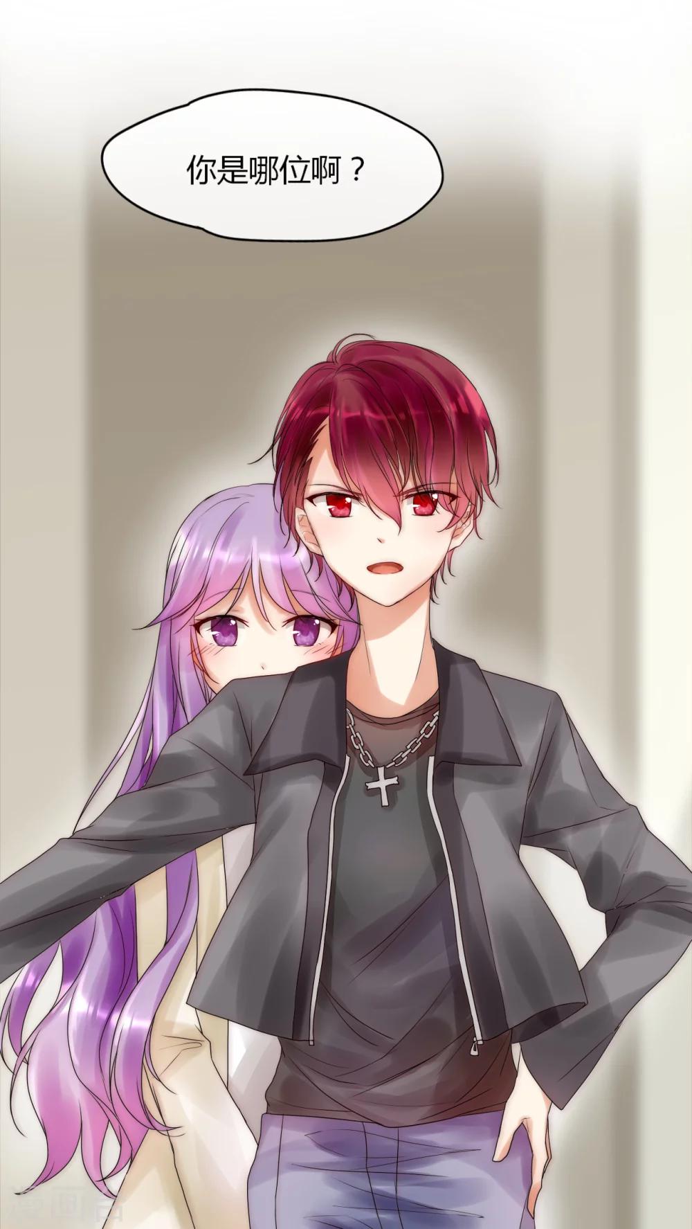 第7话 潜规则快走开-第7话