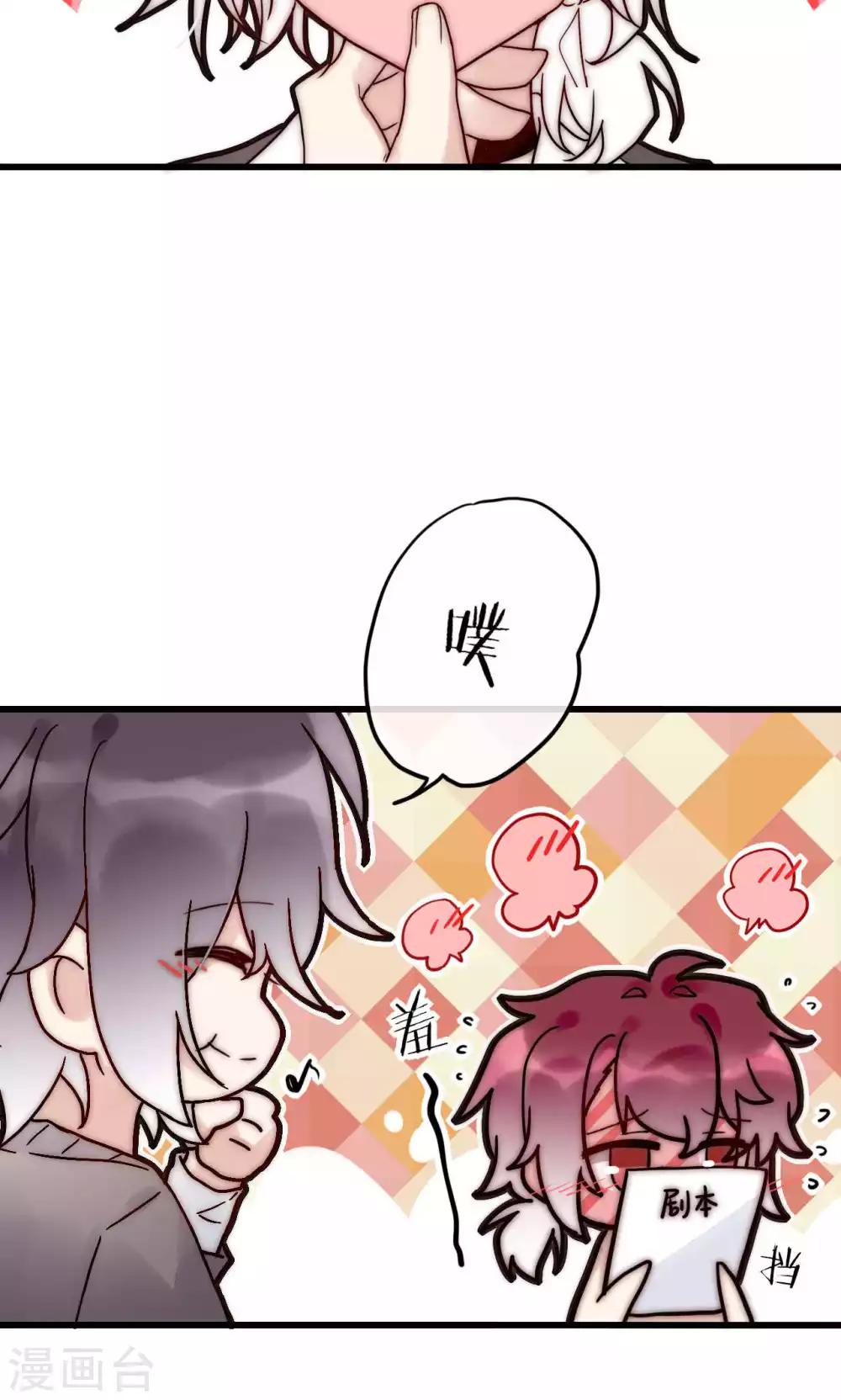 第60话 只要是你我来者不拒-第61话