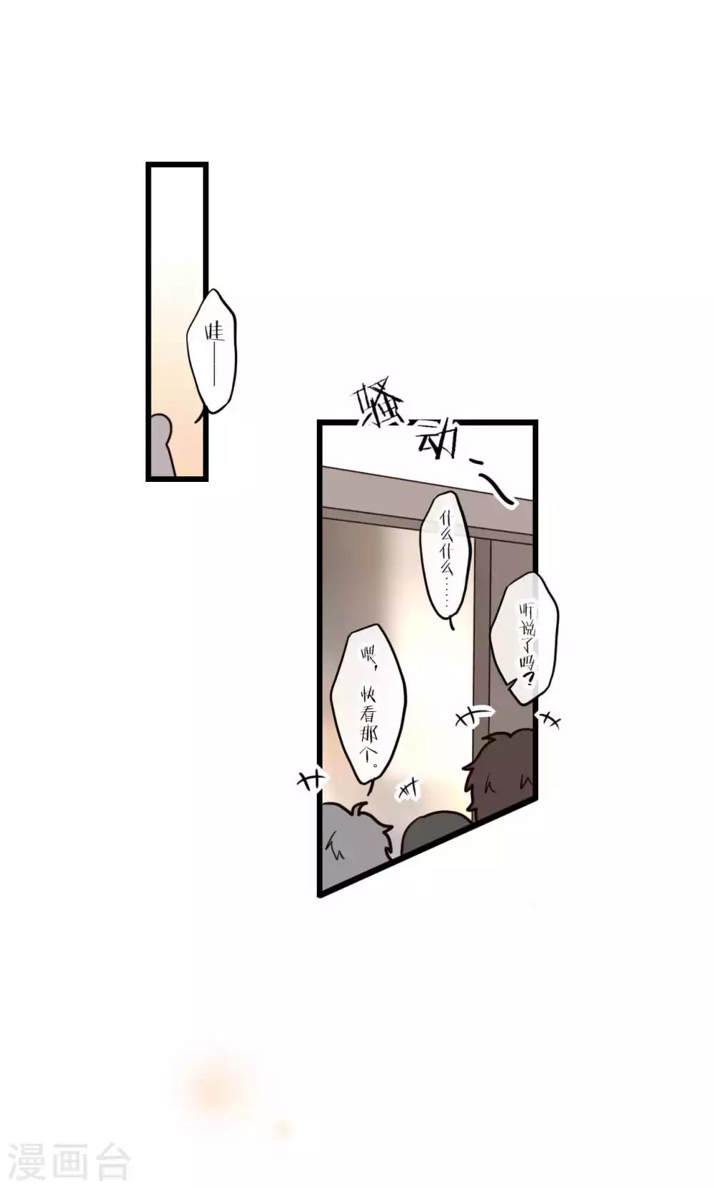 第60话 只要是你我来者不拒-第61话