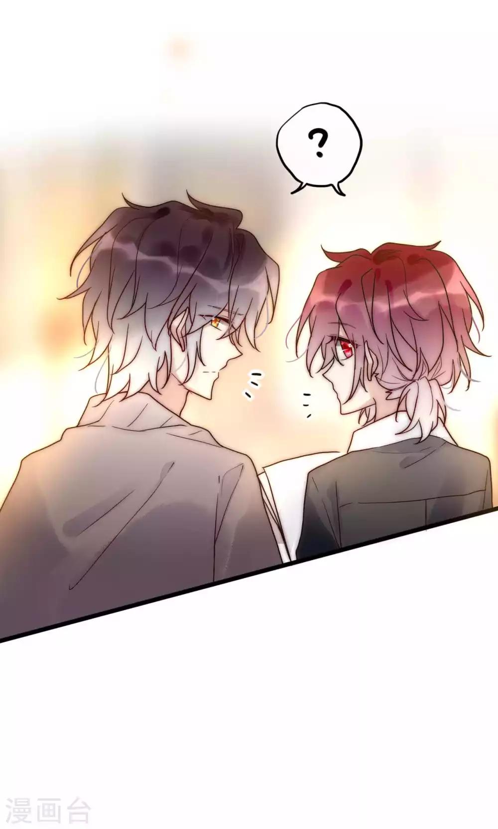 第60话 只要是你我来者不拒-第61话