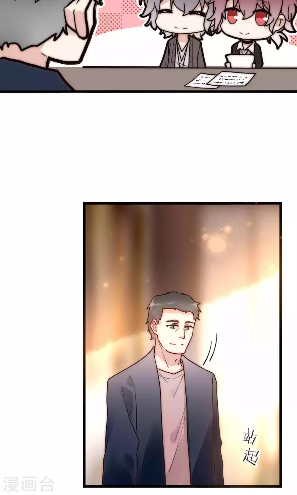 第60话 只要是你我来者不拒-第61话