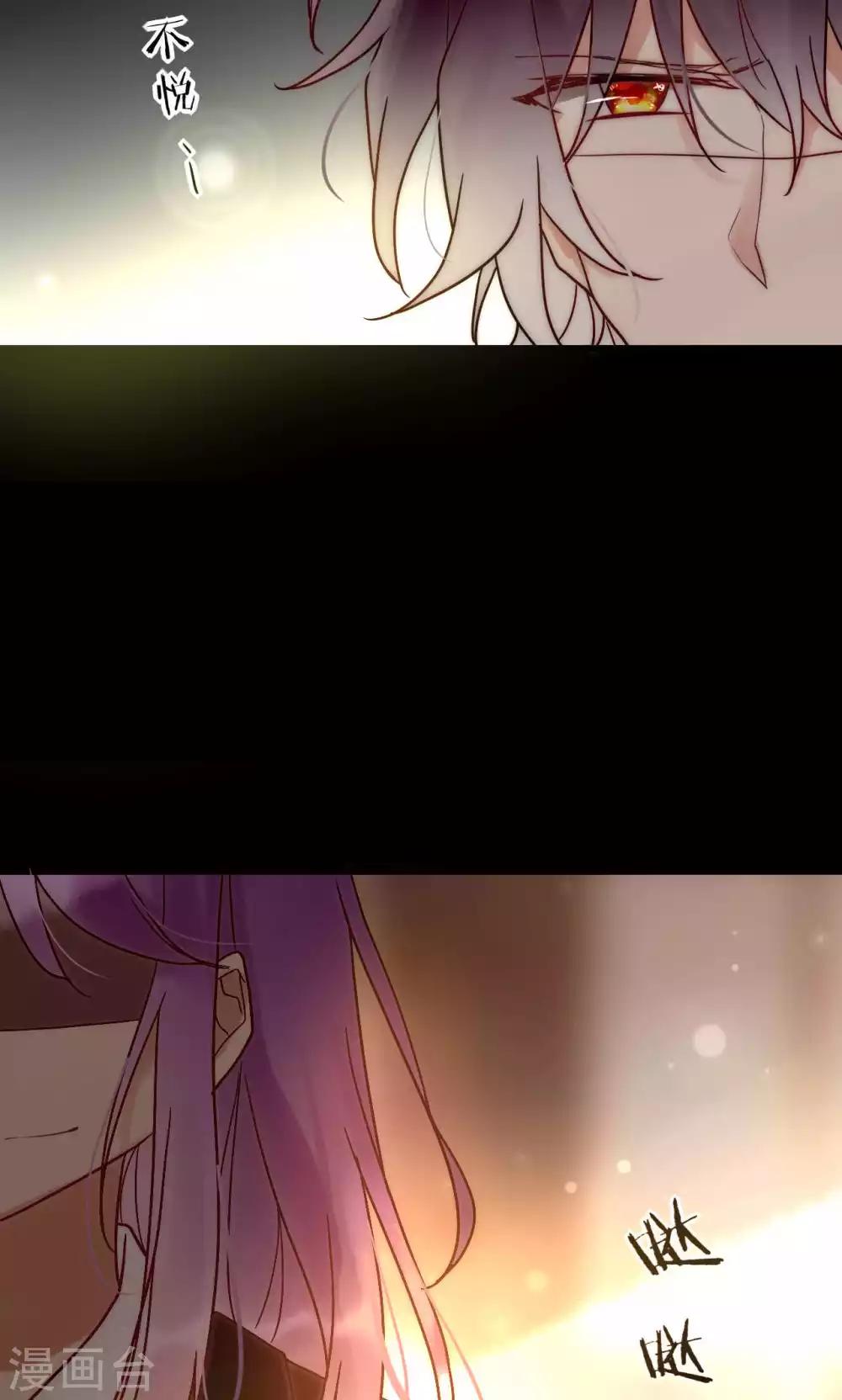 第60话 只要是你我来者不拒-第61话