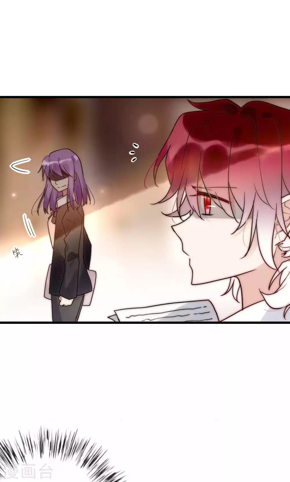 第60话 只要是你我来者不拒-第61话