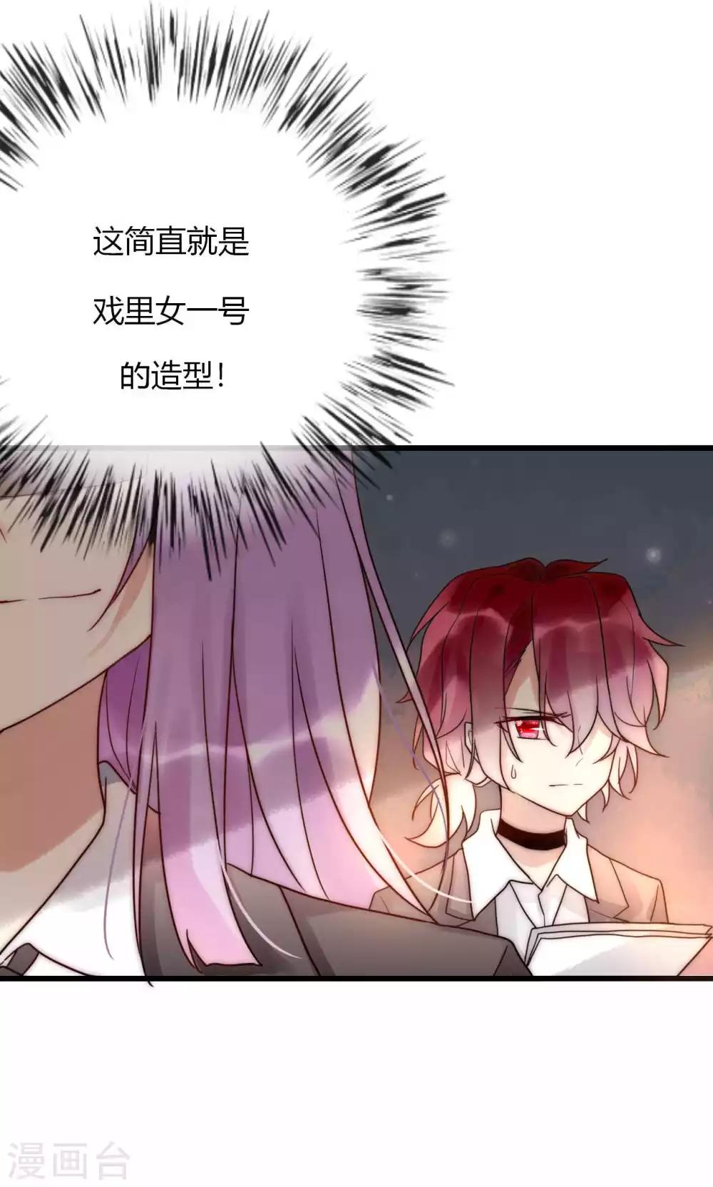 第60话 只要是你我来者不拒-第61话