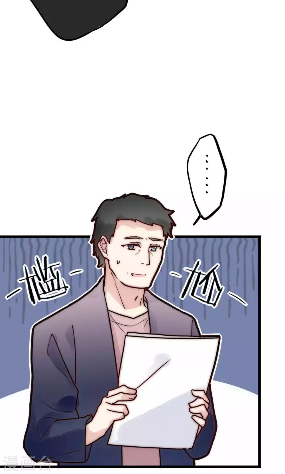 第60话 只要是你我来者不拒-第61话