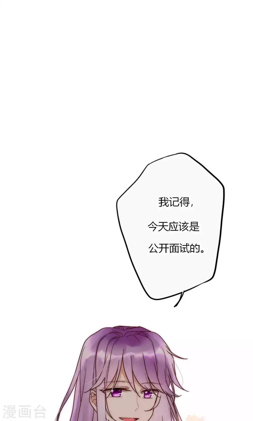 第60话 只要是你我来者不拒-第61话