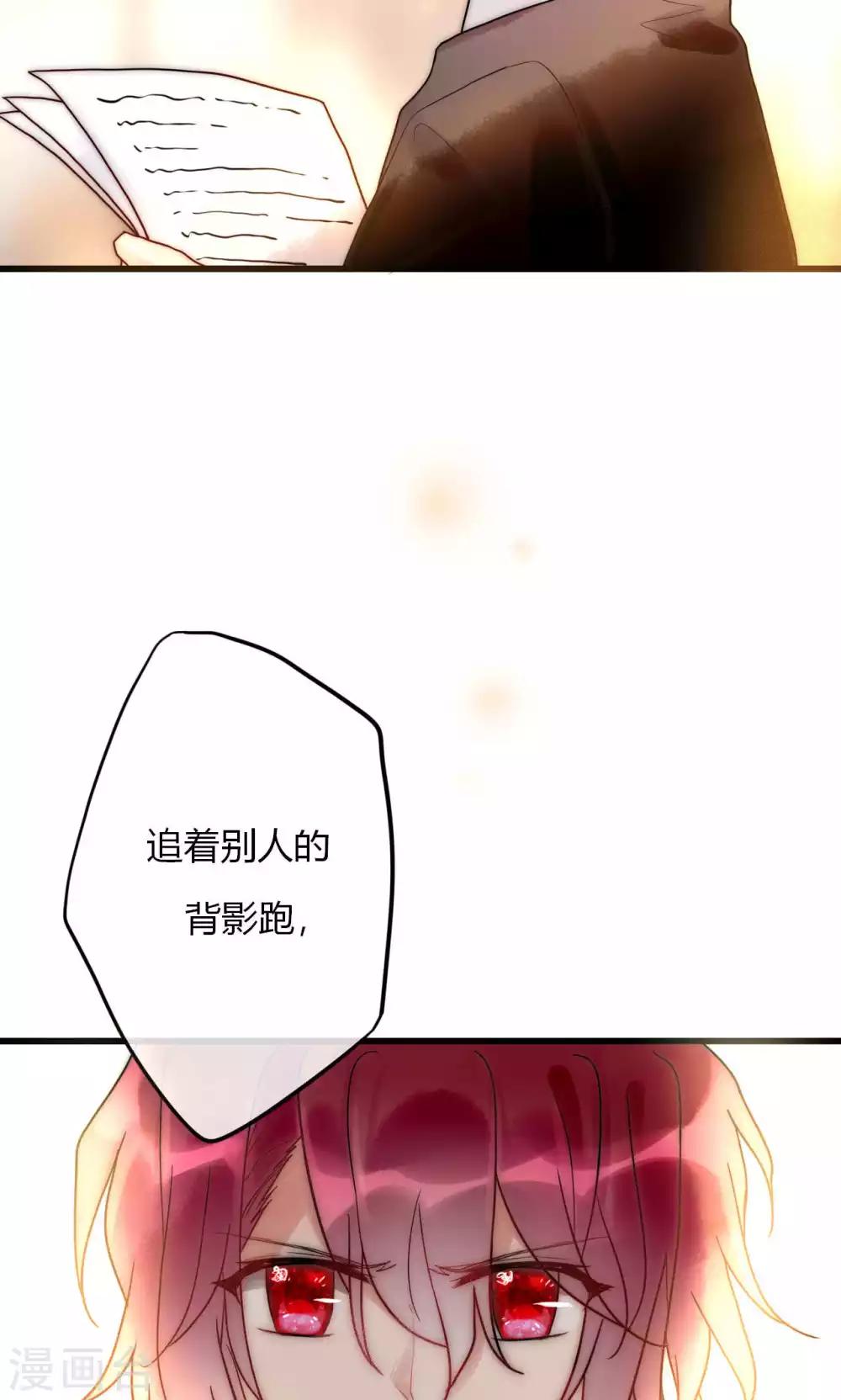 第60话 只要是你我来者不拒-第61话