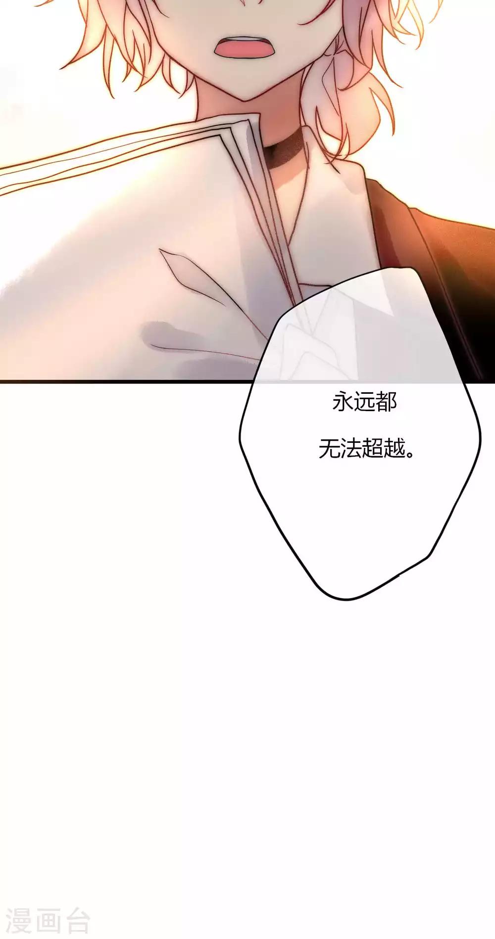 第60话 只要是你我来者不拒-第61话