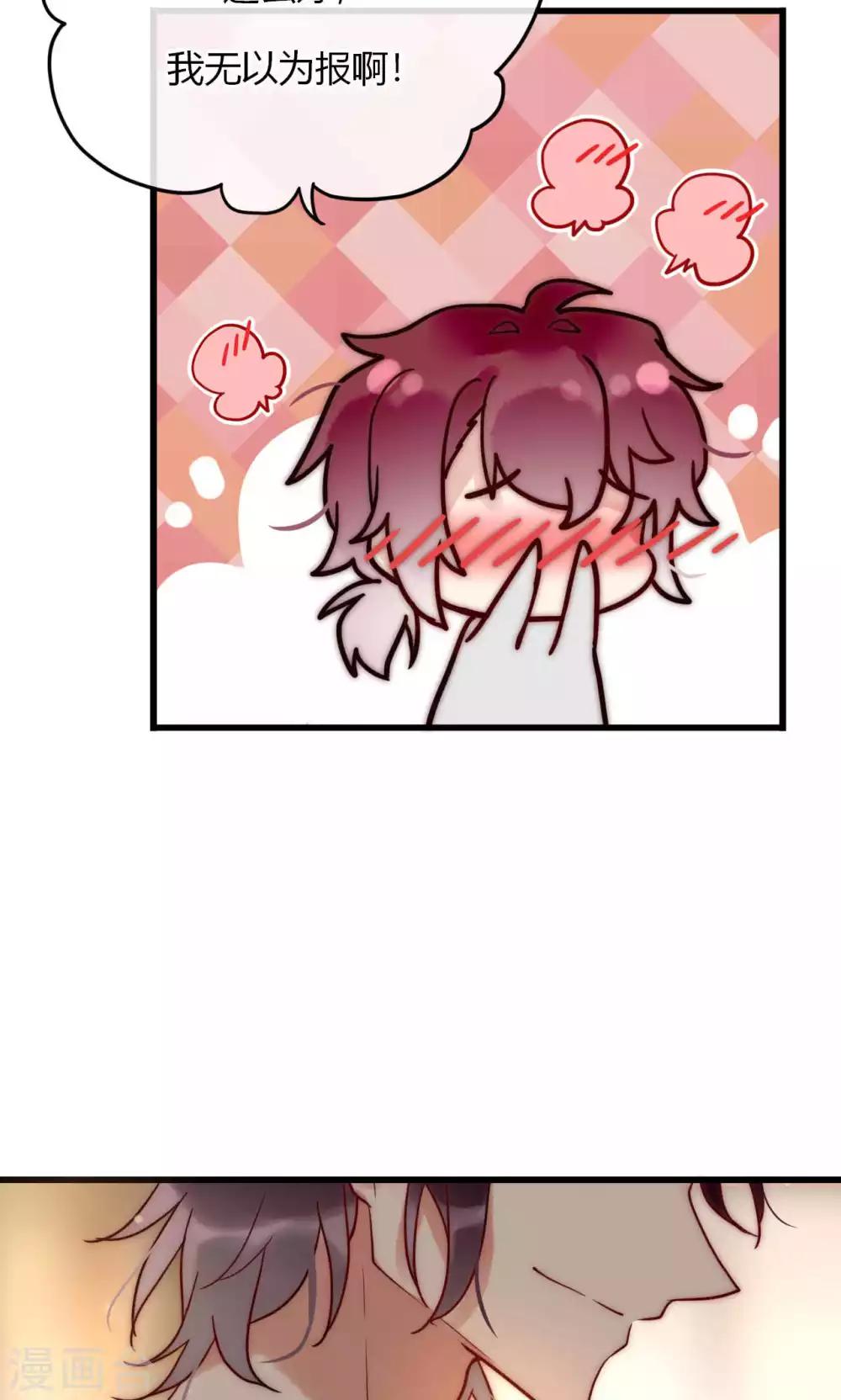 第60话 只要是你我来者不拒-第61话