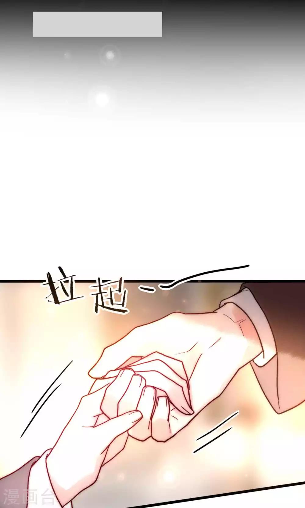 第62话 长发尧尧-第63话