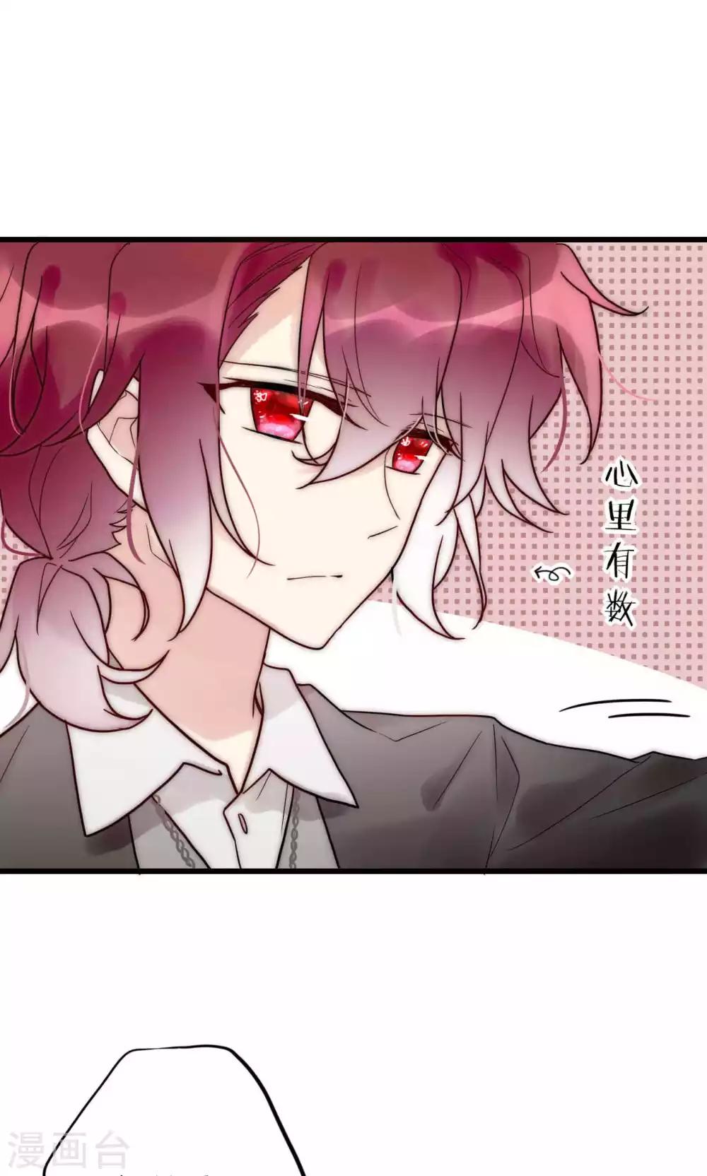 第62话 长发尧尧-第63话