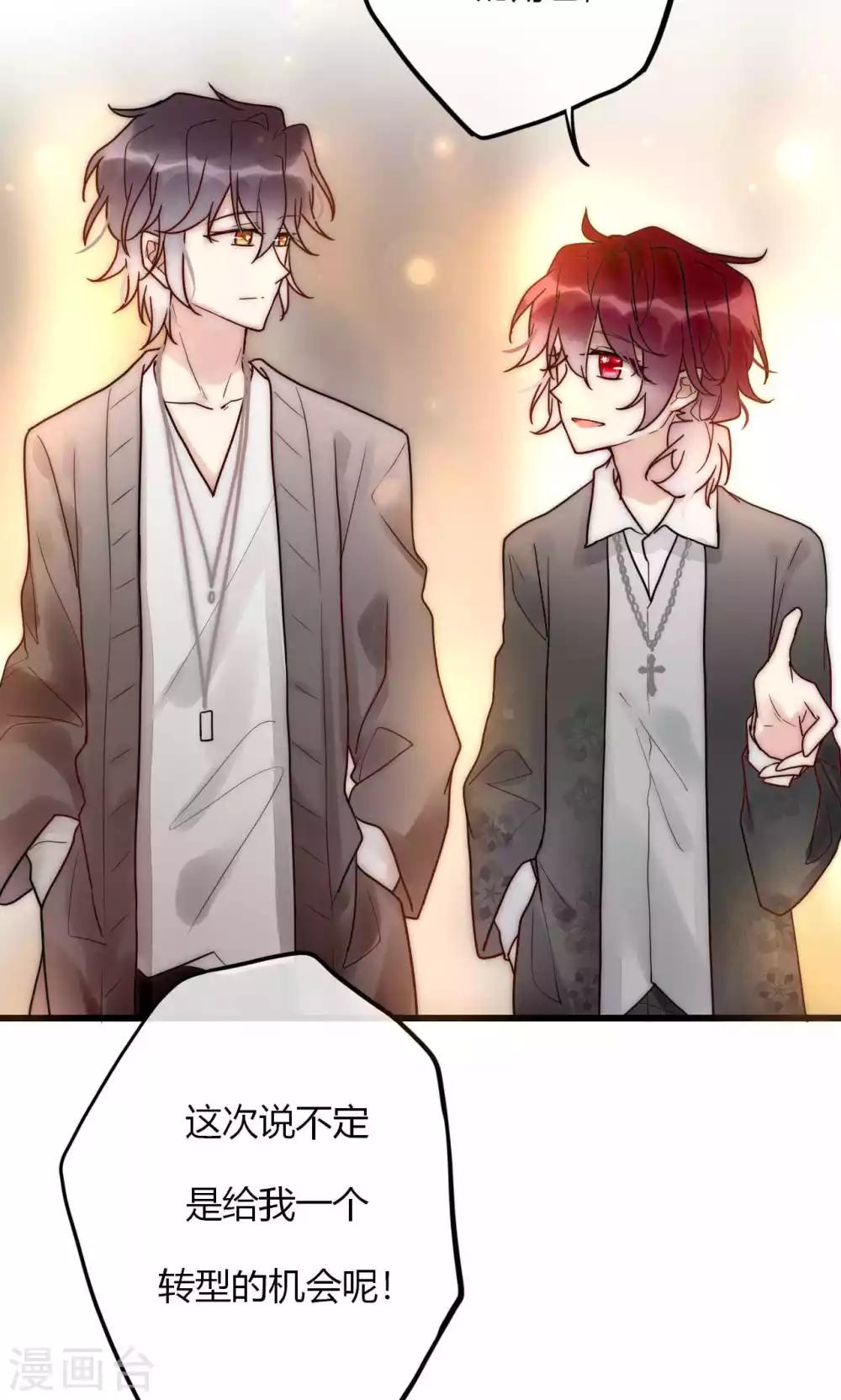 第62话 长发尧尧-第63话