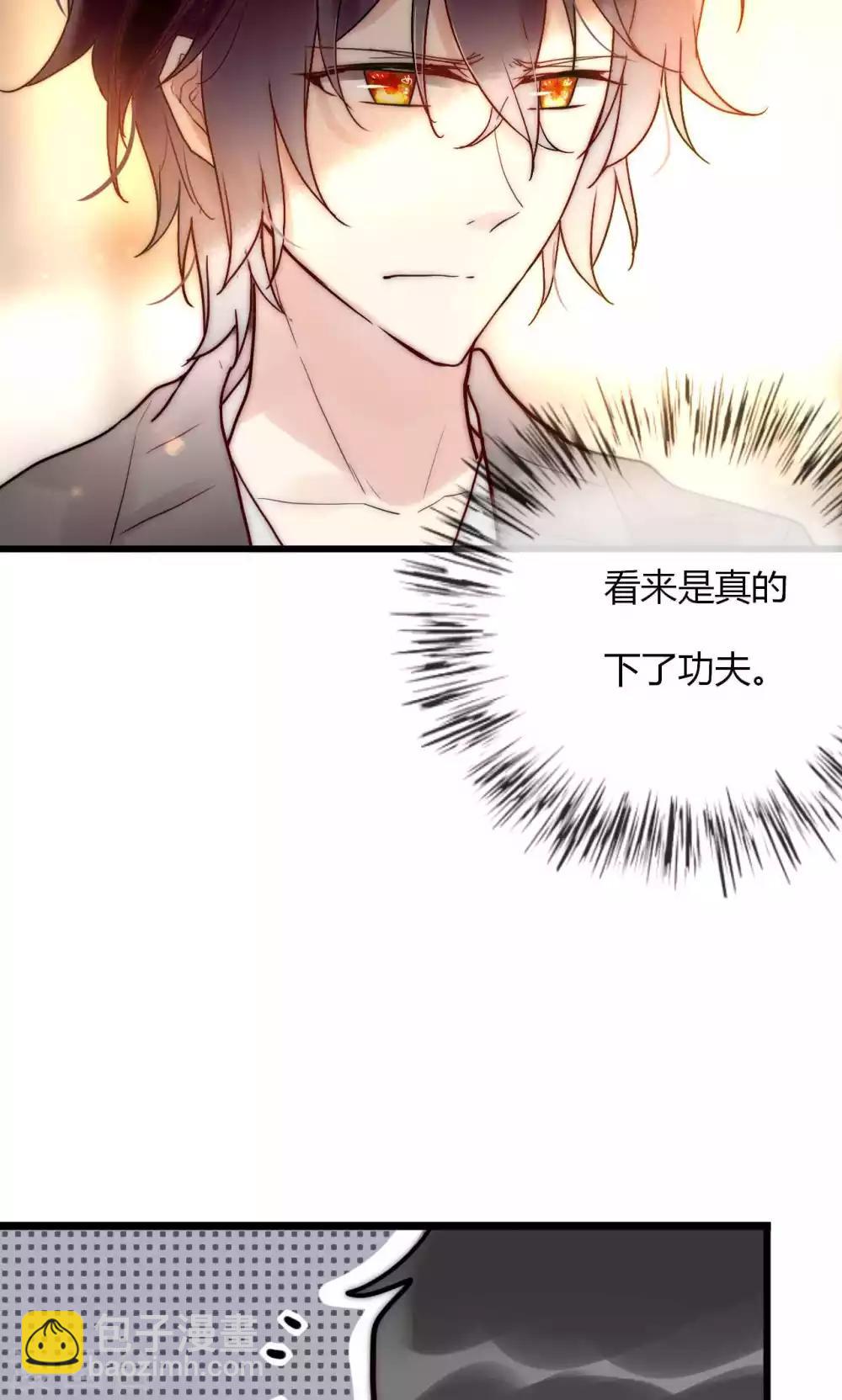 第62话 长发尧尧-第63话