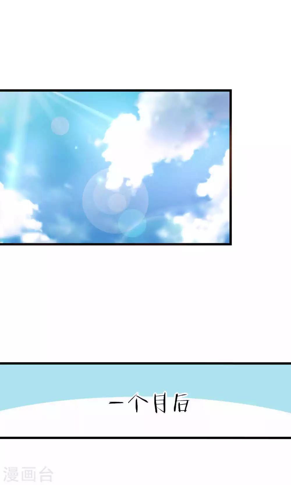 第62话 长发尧尧-第63话