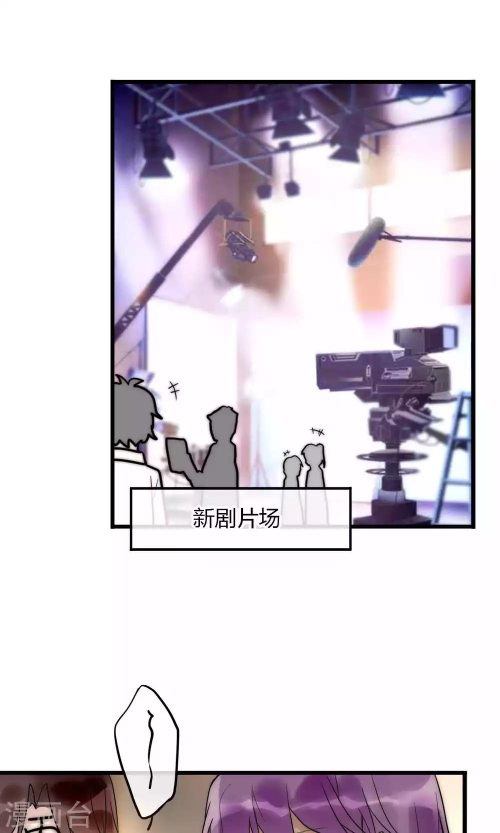 第62话 长发尧尧-第63话