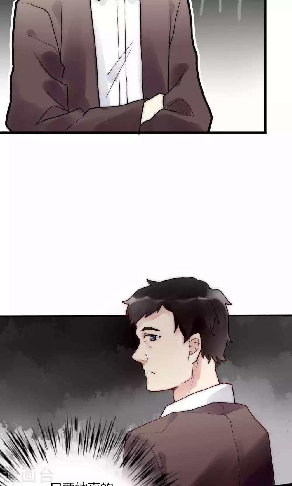 第62话 长发尧尧-第63话