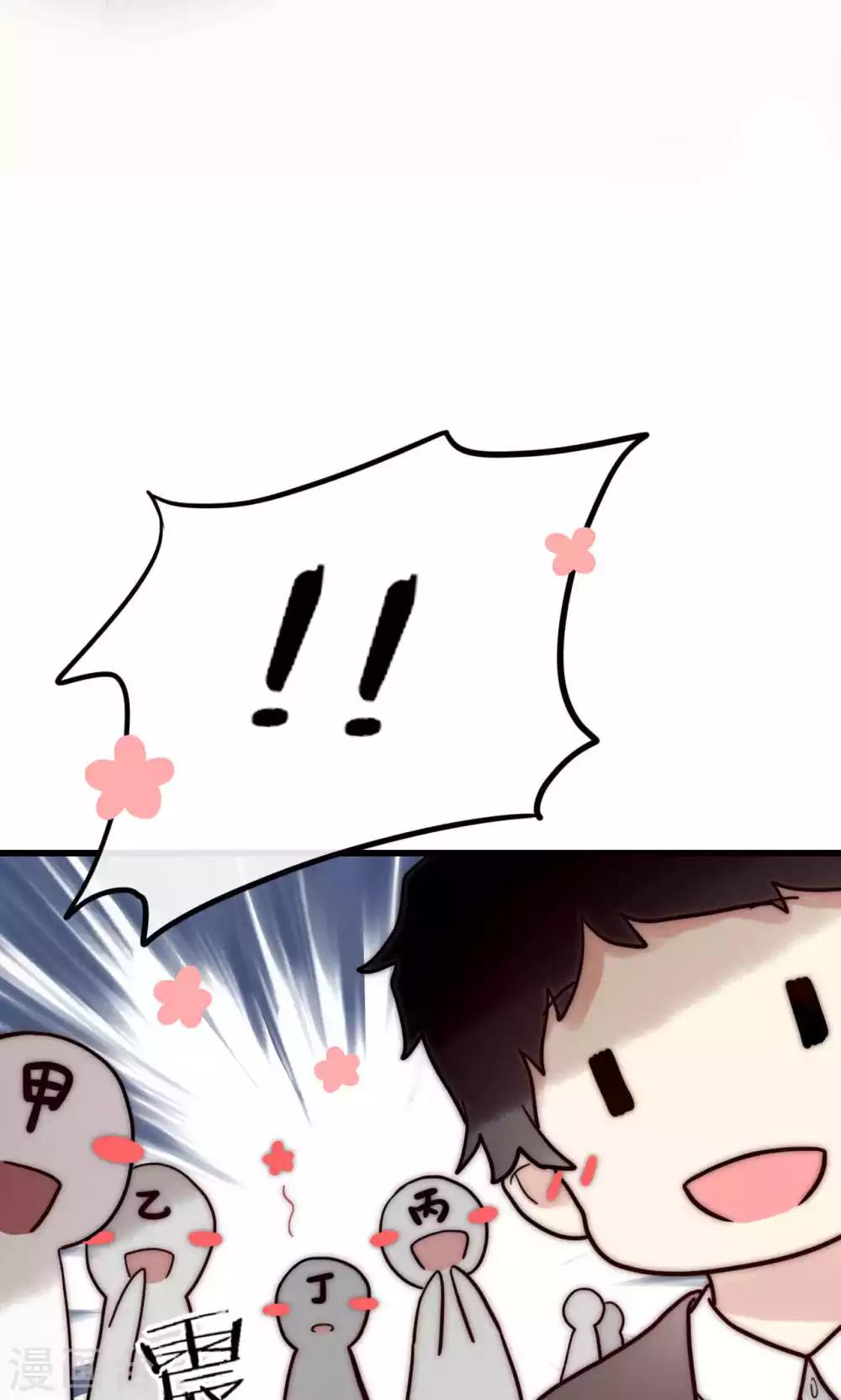 第62话 长发尧尧-第63话