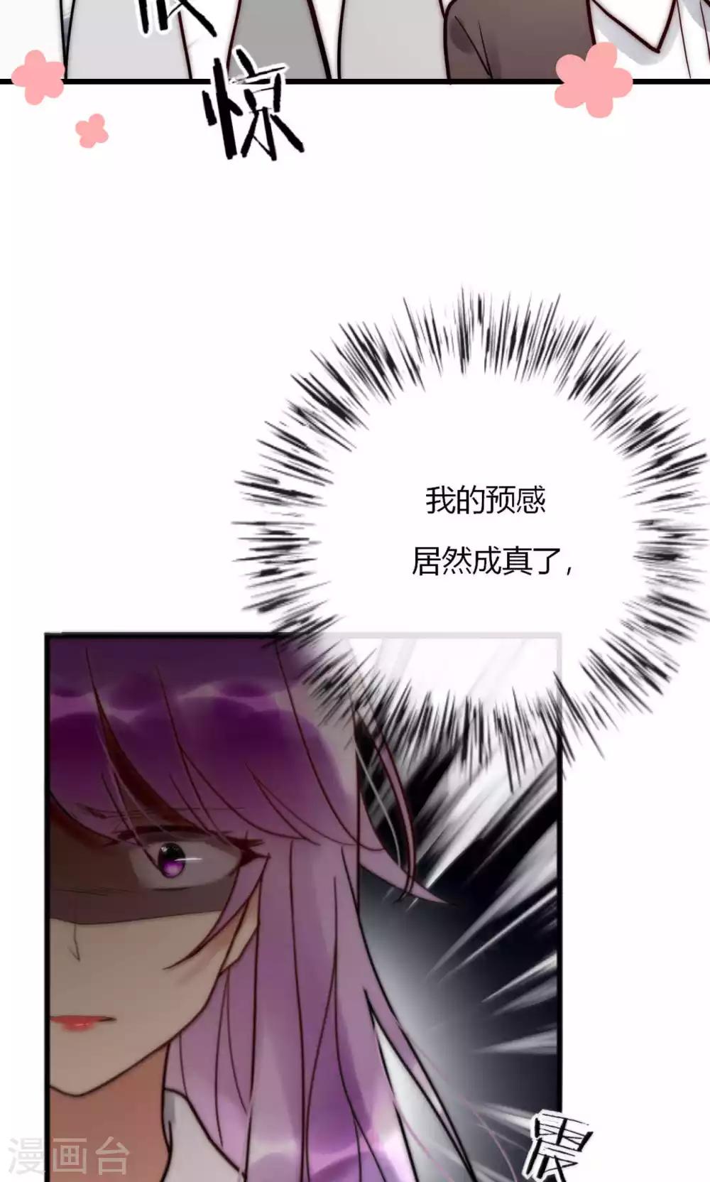 第62话 长发尧尧-第63话