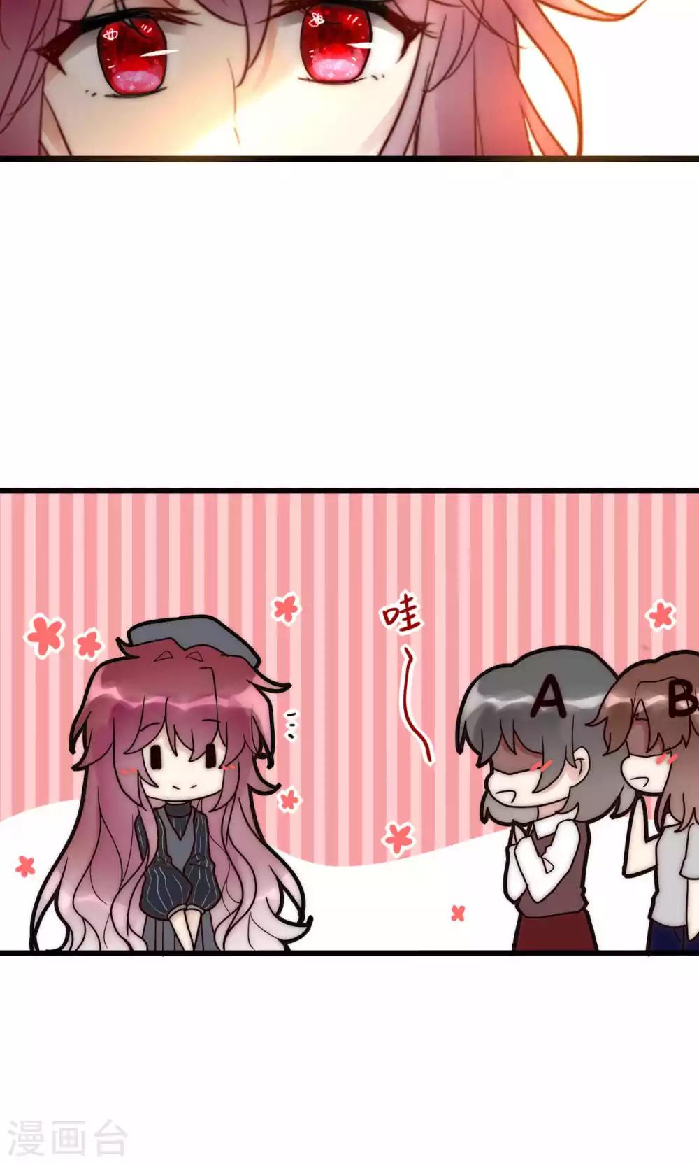 第62话 长发尧尧-第63话