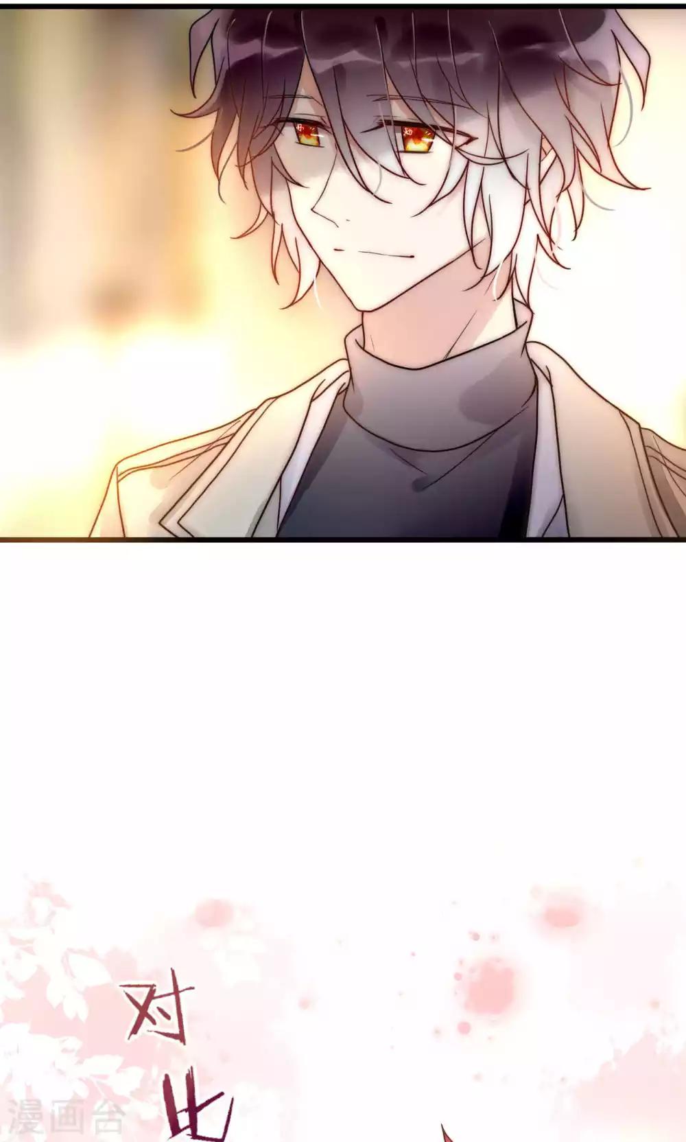 第62话 长发尧尧-第63话