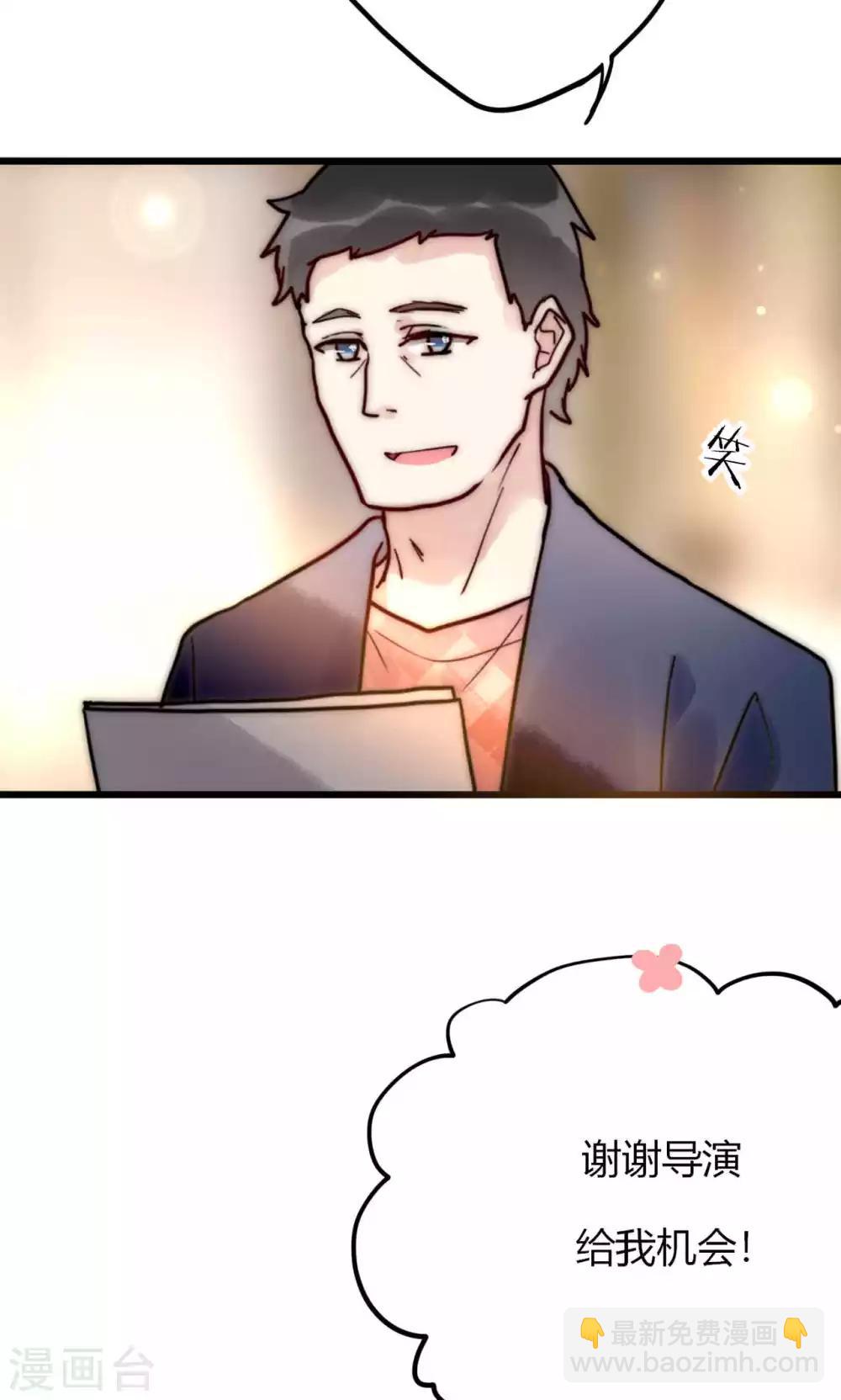 第62话 长发尧尧-第63话