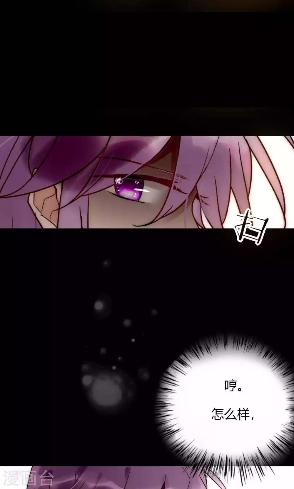 第62话 长发尧尧-第63话