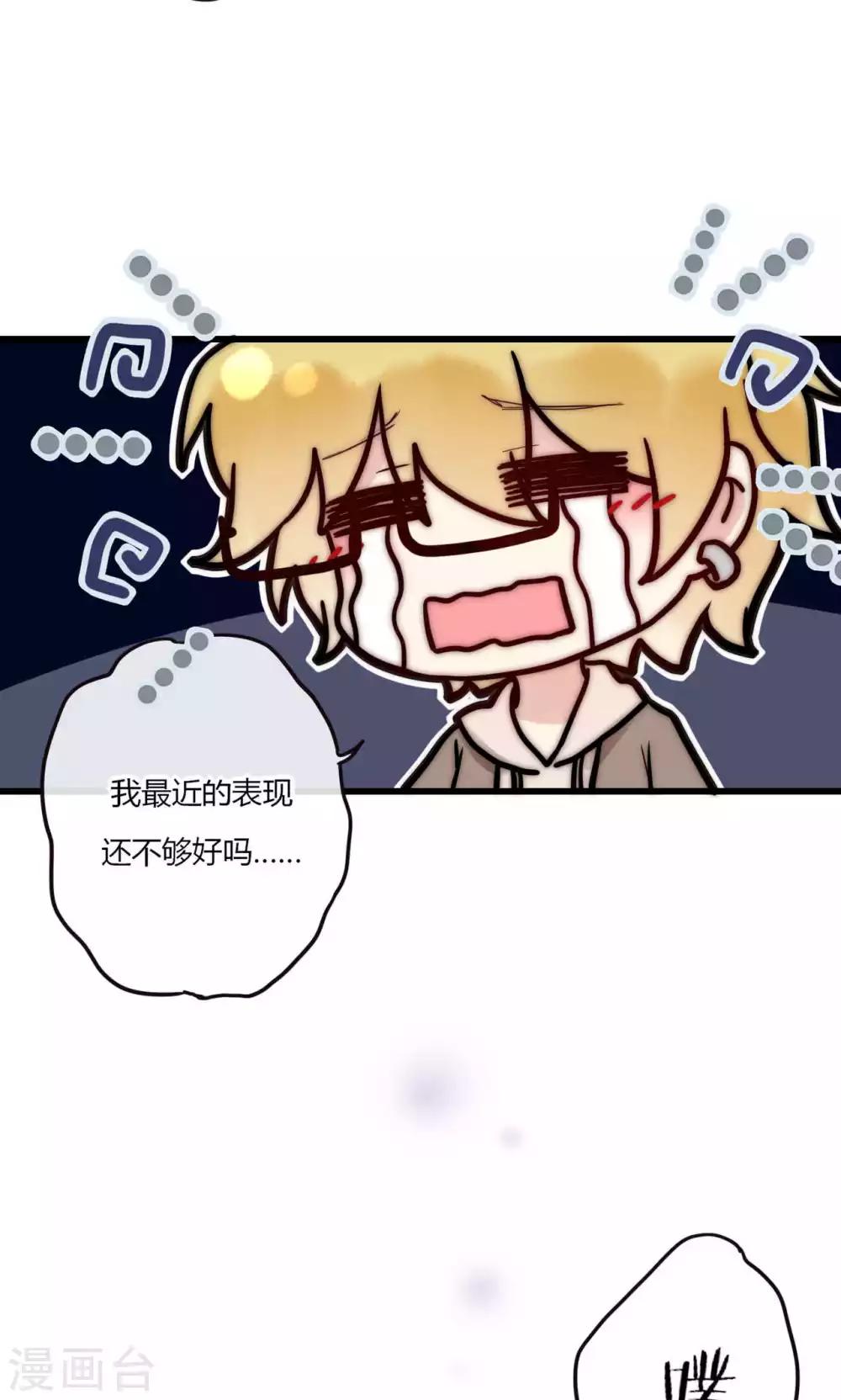 第64话 陆楠风VS宁嘉-第65话