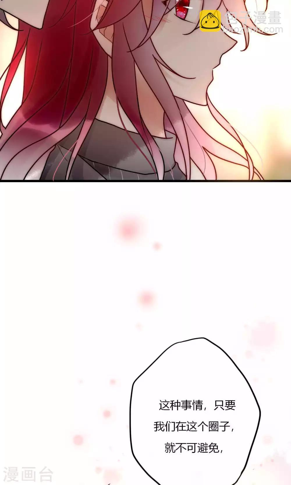 第64话 陆楠风VS宁嘉-第65话