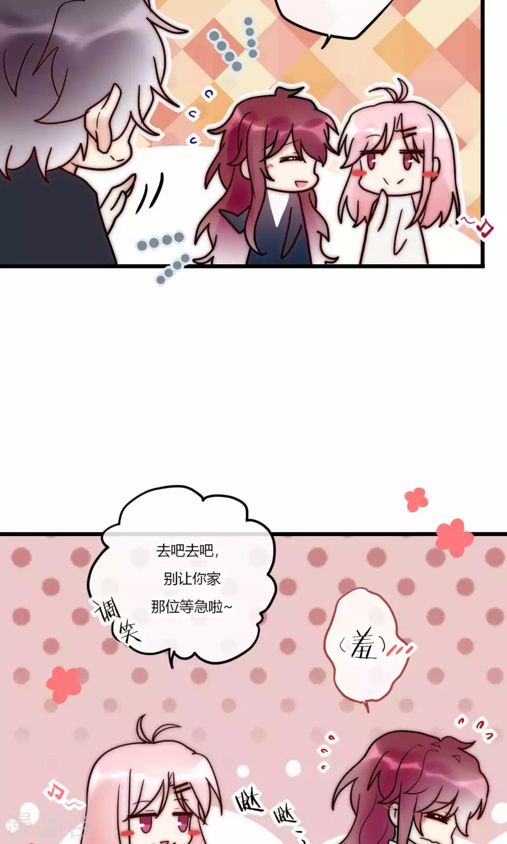 第64话 陆楠风VS宁嘉-第65话