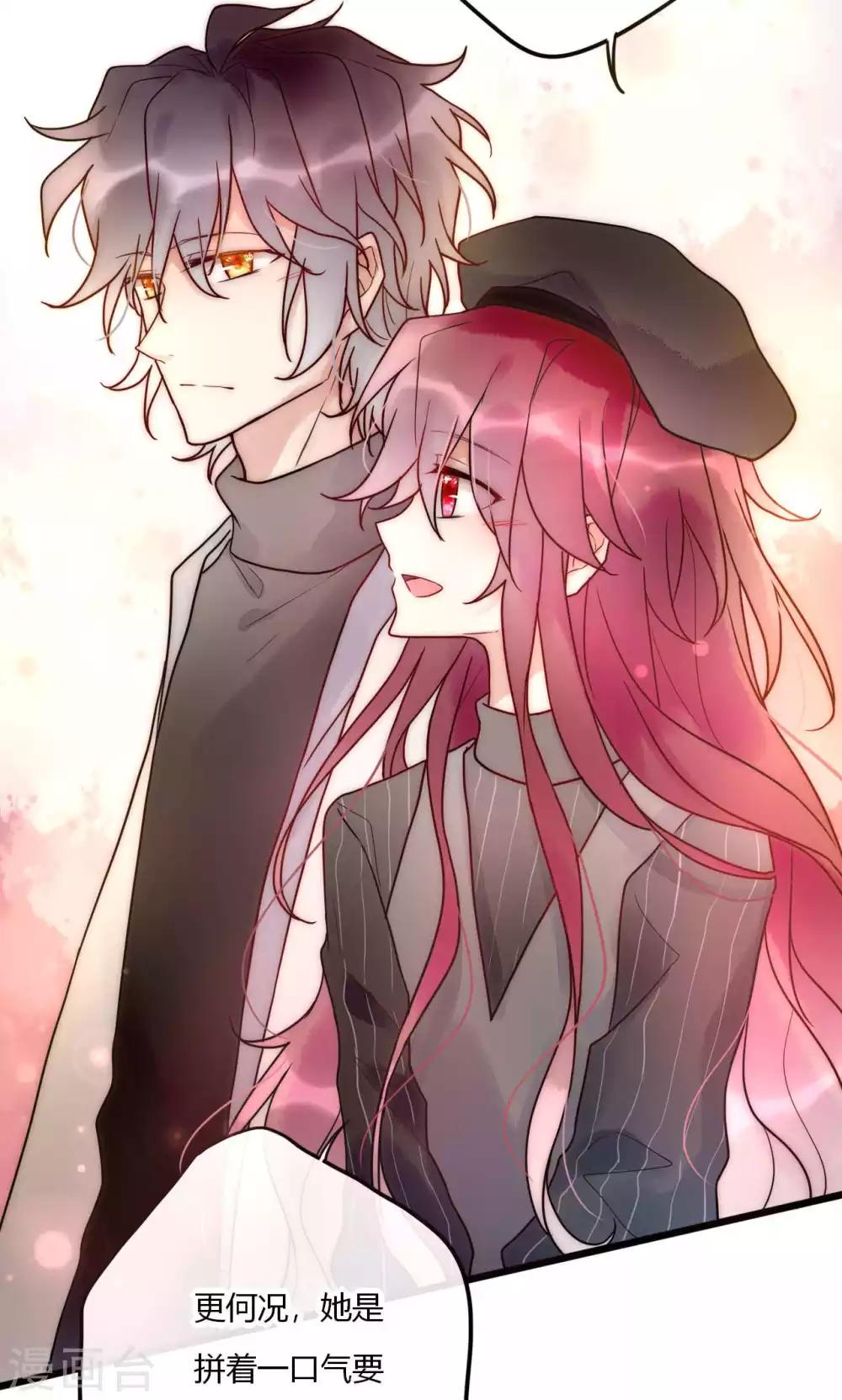 第64话 陆楠风VS宁嘉-第65话