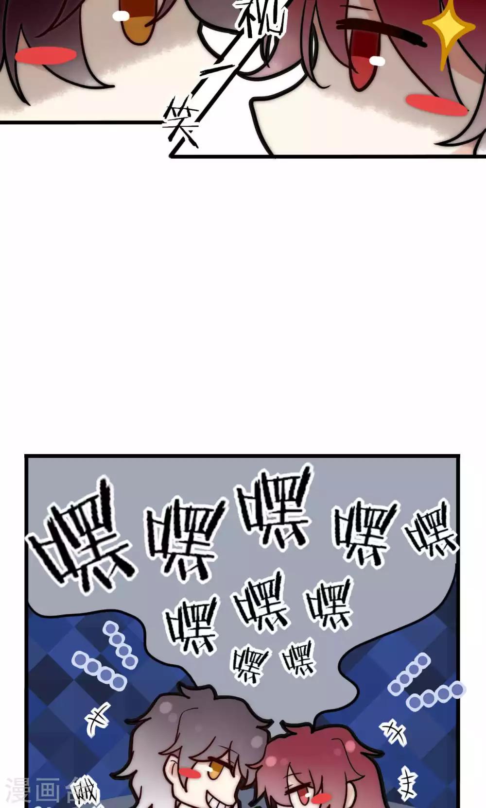 第64话 陆楠风VS宁嘉-第65话