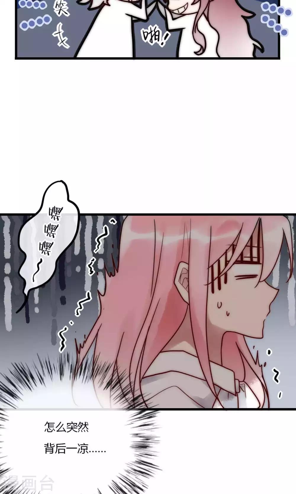 第64话 陆楠风VS宁嘉-第65话