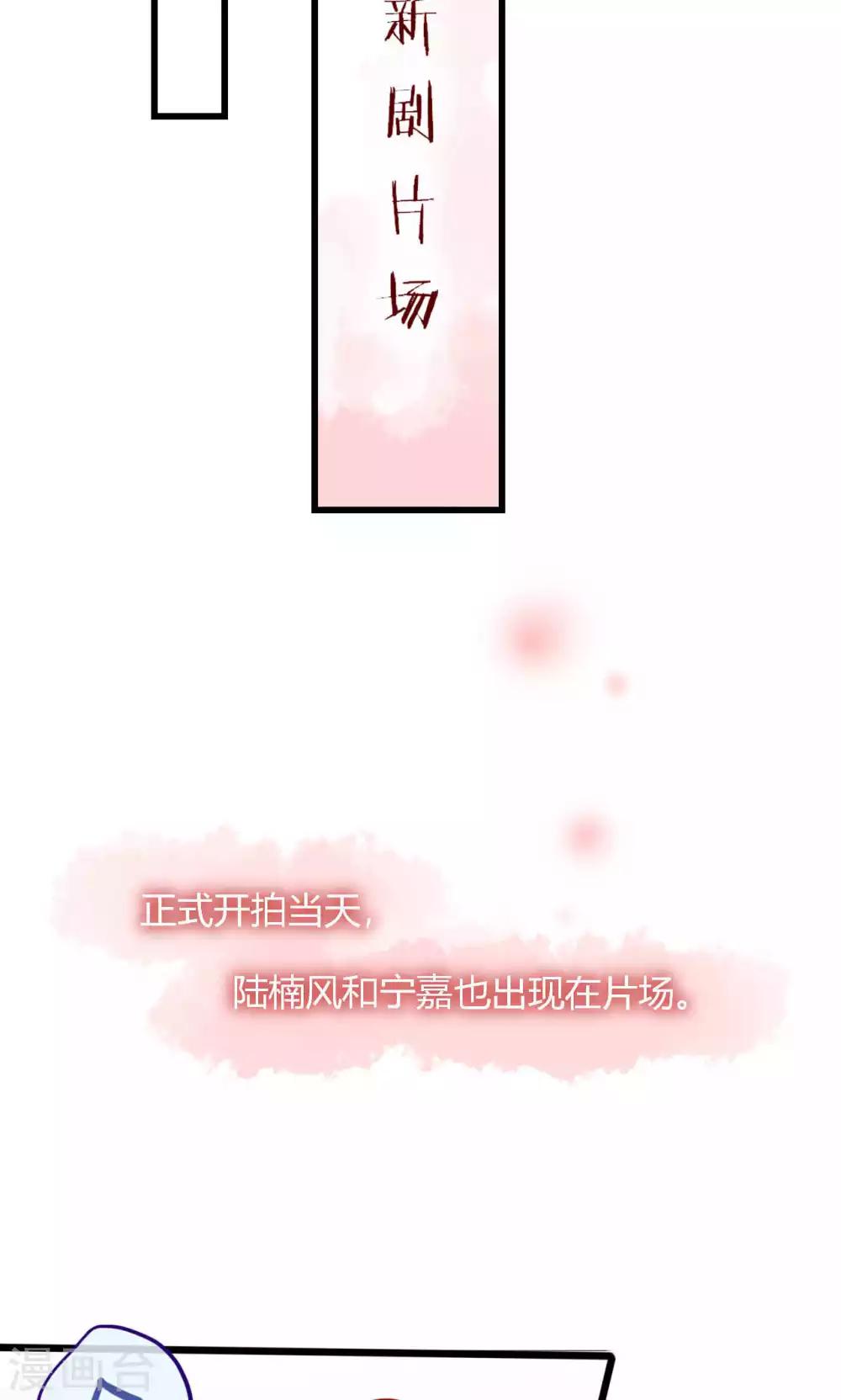 第64话 陆楠风VS宁嘉-第65话