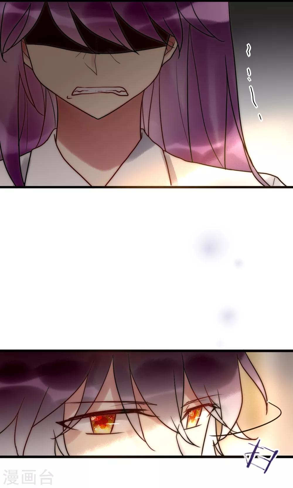 第66话 我也是大腿啦！-第67话