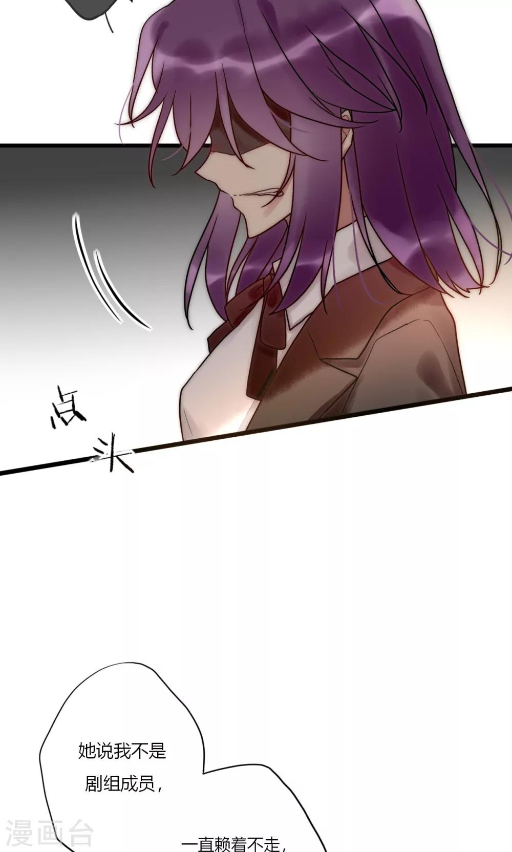 第66话 我也是大腿啦！-第67话