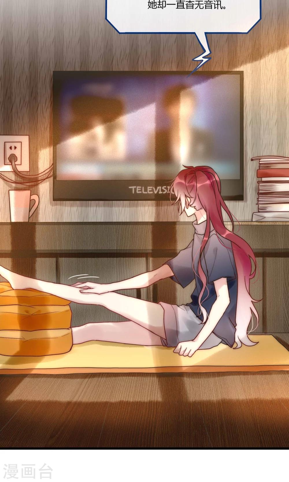 第68话 叶菲然倒台-第69话